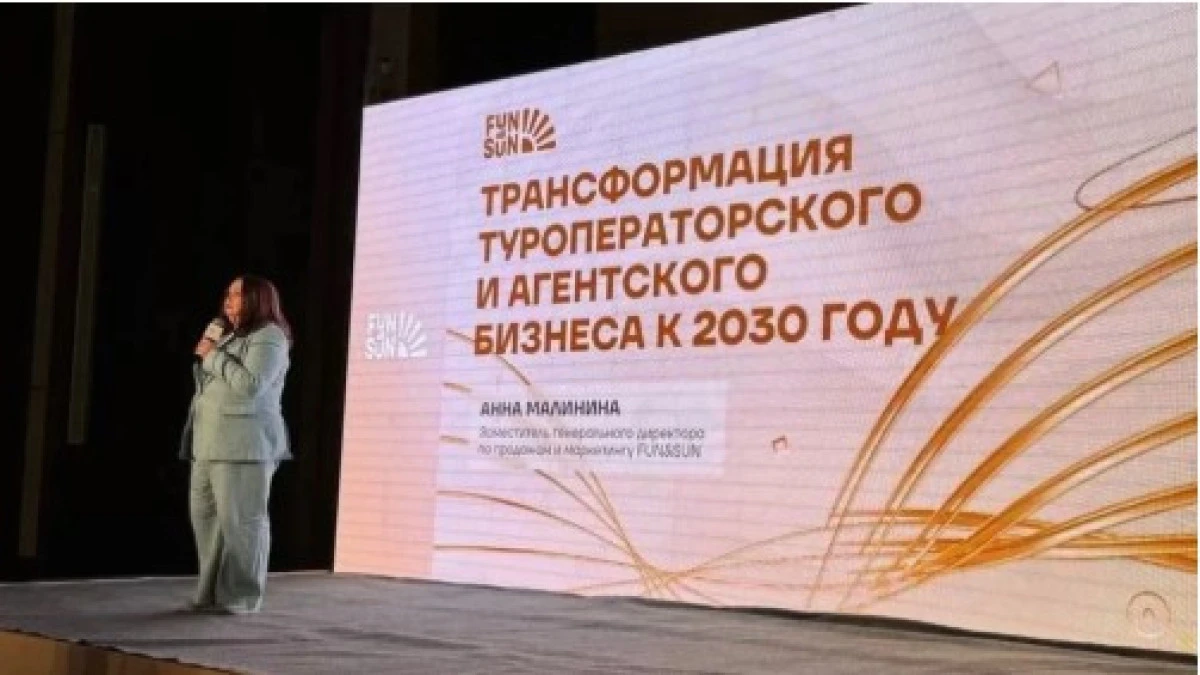 FUN&SUN, 2025&rsquo;te Rus Turistte T&uuml;rkiye Ve Mısır Liderliğine Y&uuml;kseldi